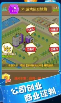 上帝之城监狱帝国