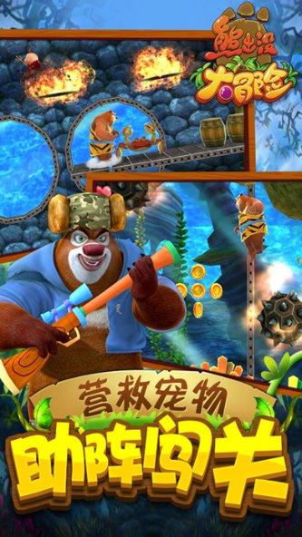 海王星VS僵尸军团