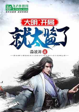 调兵遣将三军混战
