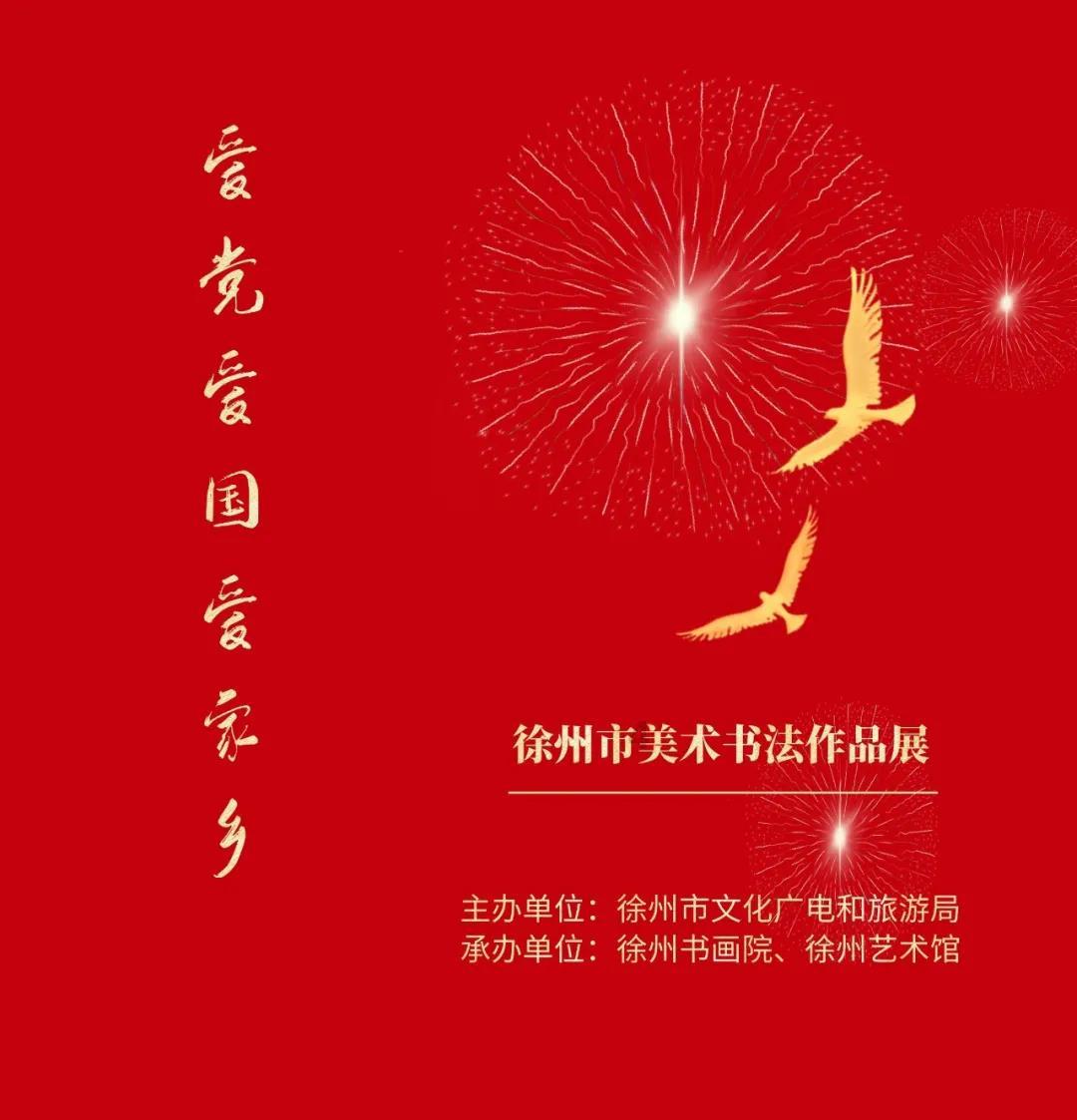 四海城新春大动作:龙·出海新春主题欢乐大巡游