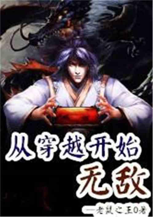 火影忍者冒险传2