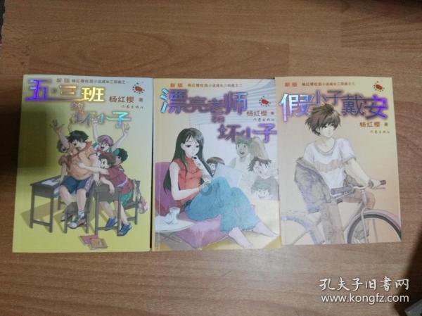 动漫明星竞速赛
